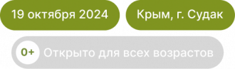 crimea2
